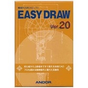 EASY DRAW Ver.20 [Windows]