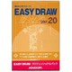 EASY DRAW Ver.20 プロフェッショナルパック [Windows]