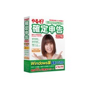 やるぞ！確定申告2016 for Windows [Windows]