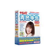 やるぞ！青色申告2016 新消費税対応版あんしんサポートパック for Win [Windows]