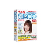 やるぞ！青色申告2016 新消費税対応版シンプルサポートパック for Win [Windows]