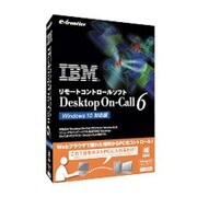 Desktop on Call 6 Windows 10対応版 [Windows]