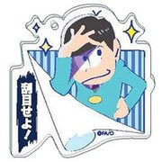 おそ松さん アクリルクリップ [カラ松]