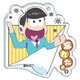 おそ松さん アクリルクリップ [十四松]
