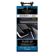 TR-PFIP154-3DBK [iPhone 6/6s FLEX 3D 立体成型フレームガラス ブラック]