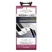 TR-PFIP154-3DAGWT [iPhone 6/6s 反射防止 FLEX 3D 立体成型フレームガラス ホワイト]