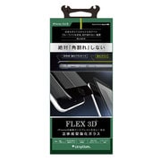 TR-PFIP154-3DBCBK [iPhone 6/6s ブルーライト低減 FLEX 3D 立体成型フレームガラス ブラック]