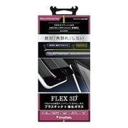 TR-PFIP155-3DAGBK [iPhone 6 Plus/iPhone 6s Plus FLEX 3D 立体成型フレームガラス 黒 反射防止]