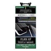 TR-PFIP155-3DBCBK [iPhone 6 Plus/iPhone 6s Plus FLEX 3D 立体成型フレームガラス 黒 ブルーライト低減]
