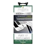 TR-PFIP155-3DBCWT [iPhone 6 Plus/iPhone 6s Plus FLEX 3D 立体成型フレームガラス 白]