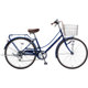 シティサイクル EASTBOY（イーストボーイ） カジュアル 26型 外装6段変速 マリンブルー 16EB266CS BL