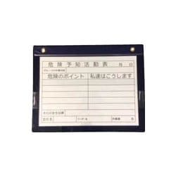 マグネットボード Wマグネット A3サイズ AR104