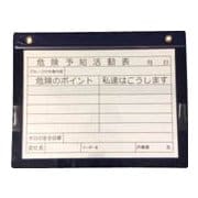 マグネットボード Wマグネット A3サイズ AR104