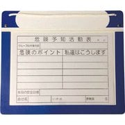エコマグネットボード 横 A4サイズ AR126