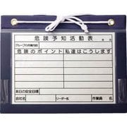 マグネットボード 横 A4サイズ AR106