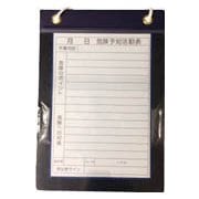 マグネットボード 縦 A4サイズ AR105