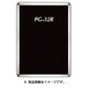 ポスターグリップ PG-32R 屋内用 艶有 A3サイズ シルバー PG32RA3AGI