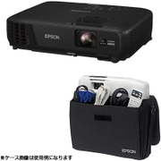 EB-W420(dreamio)+キャリングケース(ELPKS63)セット お得祭り2016キャンペーン対象 EB-W420C7