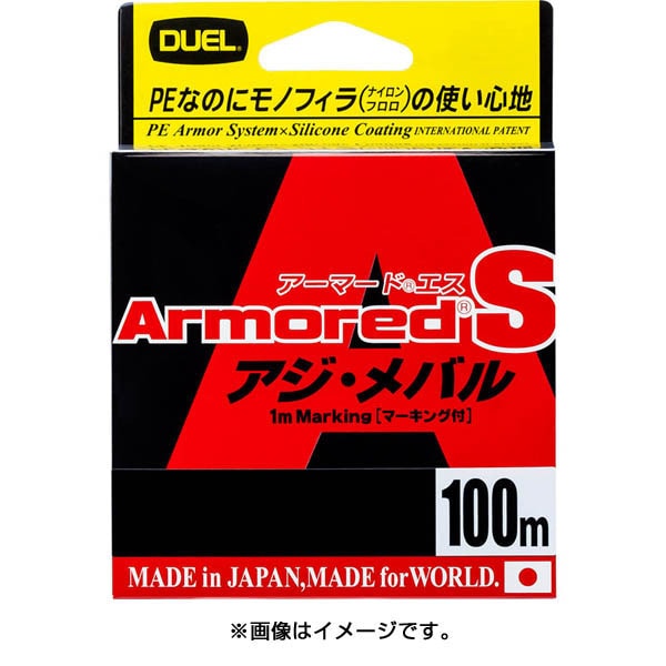 H4057 Peライン Armored S アジ メバル 100m 0 2号 ミルキーピンク