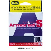 H4040 [PEライン Armored S 100m 0.2号 カモフラージュグリーン]