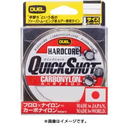 H3465 [カーボナイロンライン HARDCORE QUICK SHOT CN 150m 6Lbs. チタンゴールド]