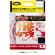 H3468 [ナイロンライン TGピースマスター磯 ビヨンド 150m 2号 クリアーオレンジ]