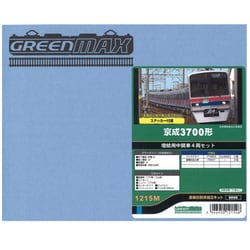 ヨドバシ.com - グリーンマックス GREENMAX 1215M 京成3700形 増結用