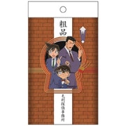 パロディ粗品タオル 毛利探偵事務所