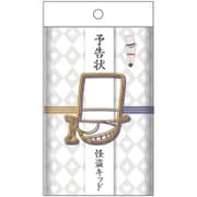 パロディ粗品タオル 怪盗キッド