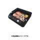 おうちでバイキング 無煙グリル EB-RM200A