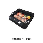 おうちでバイキング 無煙グリル EB-RM200A