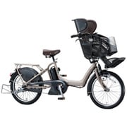 電動アシスト自転車 Angelino petite e(アンジェリーノ プティット e) 3人乗り対応 20型 内装3段変速 12.8Ah T.レトログレージュ A20L36