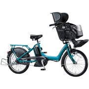 電動アシスト自転車 Angelino petite e(アンジェリーノ プティット e) 3人乗り対応 20型 内装3段変速 12.8Ah E.エスニックターコイズ A20L36