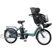 電動アシスト自転車 Angelino petite e(アンジェリーノ プティット e) 3人乗り対応 8.7Ah 20型 内装3段変速 8.7Ah T.レトログリーン A20L26