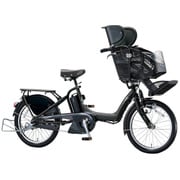 電動アシスト自転車 Angelino petite e(アンジェリーノ プティット e) 3人乗り対応 8.7Ah 20型 内装3段変速 8.7Ah T.クロツヤケシ A20L26