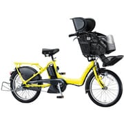 電動アシスト自転車 Angelino petite e(アンジェリーノ プティット e) 3人乗り対応 8.7Ah 20型 内装3段変速 8.7Ah E.サンイエロー A20L26