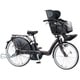 電動アシスト自転車 Angelino e(アンジェリーノ e) 3人乗り対応 前22/後26型 内装3段変速 8.7Ah T.アンバーブラウン A26L26