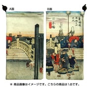 KYB-025 [スマートフォン収納ポーチ 東海道五十三次 日本橋]