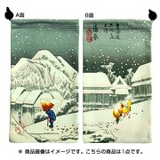 KYB-026 [スマートフォン収納ポーチ 東海道五十三次 蒲原宿]