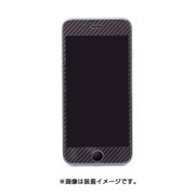 DG-IP6SG3FCABK [High Grade Glass Screen Protector for iPhone 6s/6 液晶面用 ブラックカーボン]