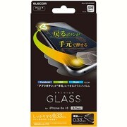 PM-A15FLSCGG03 [iPhone 6s用リアルガラスフィルム ショートカット機能付 0.33mm]