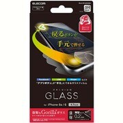 PM-A15FLSCGGGO [iPhone 6s用リアルガラスフィルム ショートカット機能付 ゴリラガラス 0.2mm]