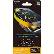 PM-A15LFLSCGG03 [iPhone 6s Plus用リアルガラスフィルム ショートカット機能付 0.33mm]