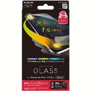 PM-A15LFLSCGGGO [iPhone 6s Plus用リアルガラスフィルム ショートカット機能付 ゴリラガラス 0.2mm]
