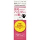 コラージュフルフル 育毛ローション 120ml