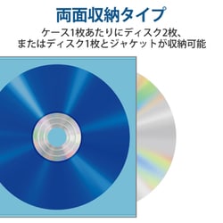 エレコム Blu-ray/CD/DVD対応不織布ケース スタンダード CCD-NWB120ASO