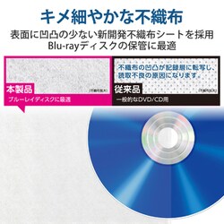 ヨドバシ.com - エレコム ELECOM CCD-NWB120WH [Blu-ray/CD/DVD対応