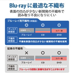 ヨドバシ.com - エレコム ELECOM CCD-NWB120WH [Blu-ray/CD/DVD対応