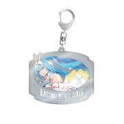 デカアクリルキーホルダー 初音ミク レーシングver.2015 3 [キャラクターグッズ]