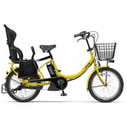 電動アシスト自転車 PAS Babby XL 20型 内装3段変速 12.8Ah フレッシュイエロー PA20BXL